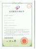 NINGBO DEEPBLUE SMARTHOUSE CO.,LTD Certifications