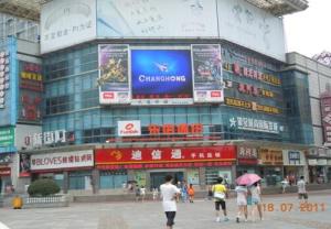 Wholesale Etl P10 High Refresh Rate Outdoor Advertising LED Display Screen Ul Led Sign 6mm Smd from china suppliers