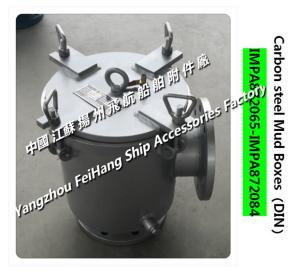 Wholesale IMPA872071 CARBON STEEL GALVANIZED MUD BOXES(DIN) BASKET TYPE FH-150A from china suppliers