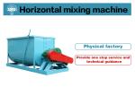 The organic fertilizer mixing and stirring system for mass production is easy to