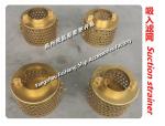 Sewage Well Suction Filter Screen A80H CB*623-80 Material Copper