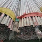 38.1MM 1 1/2 Stainless Steel 304 Seamless Pipe 316l 316 Stainless Steel Tubing