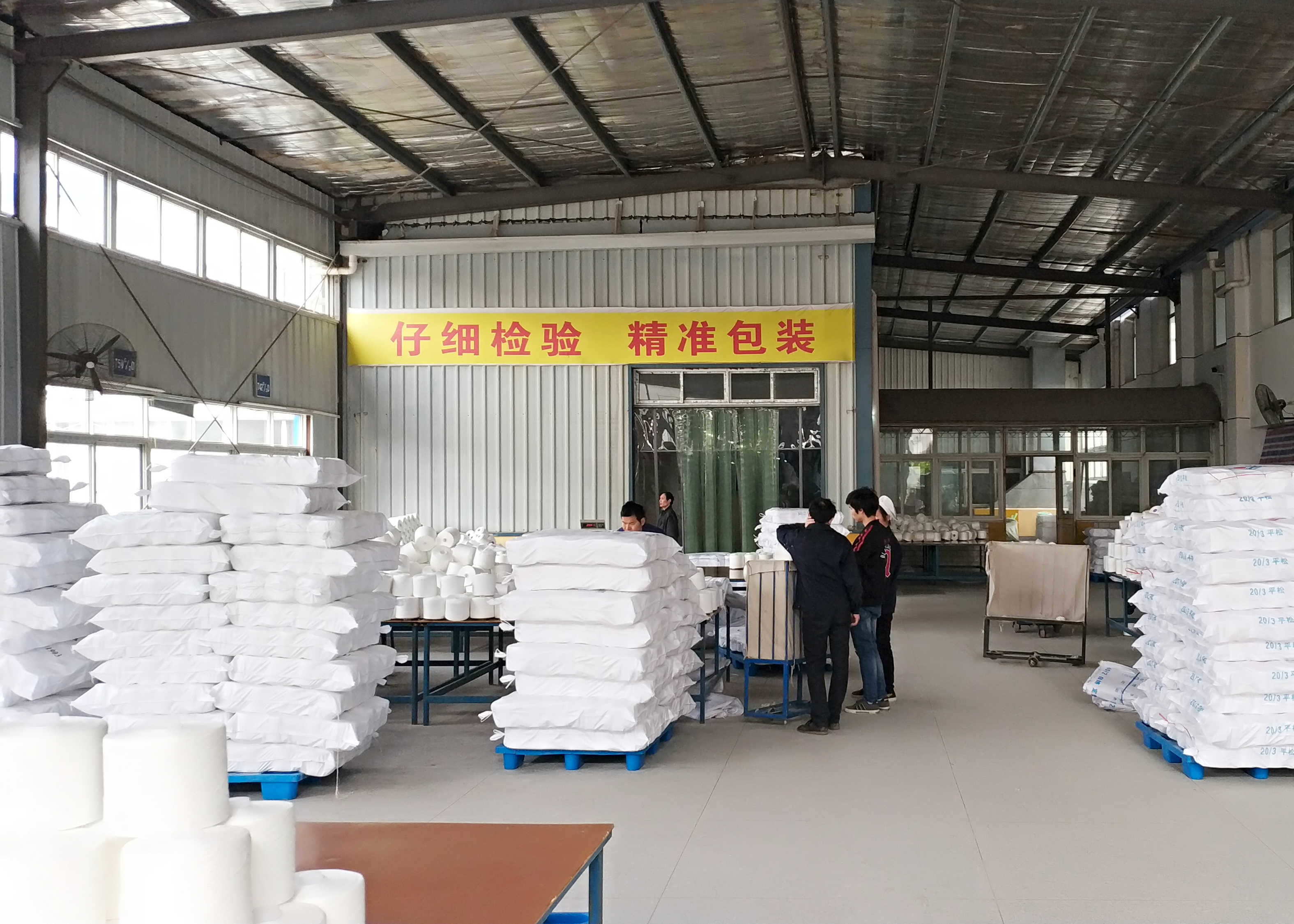 40/2 Dyeding Tube Raw White Polyester Yarn For Coats And T Shirts