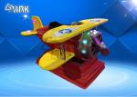 Amusement park kids airplane swing machine EPARK coin operated kiddie fiberglass