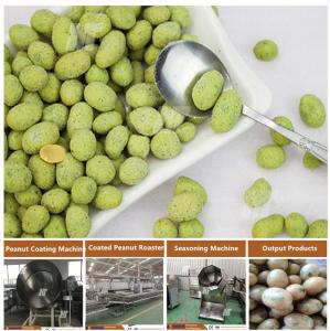 Wholesale Japanese Bean Commercial Nut Roaster Machine 100kg/H Flat Industrial Nut Roaster from china suppliers