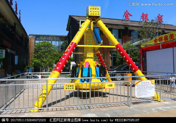 Amusement park games disco coasters ride UFO ride or flying disc, magic bowl