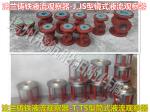 CBM1039-81 cast iron flanged liquid flow viewer