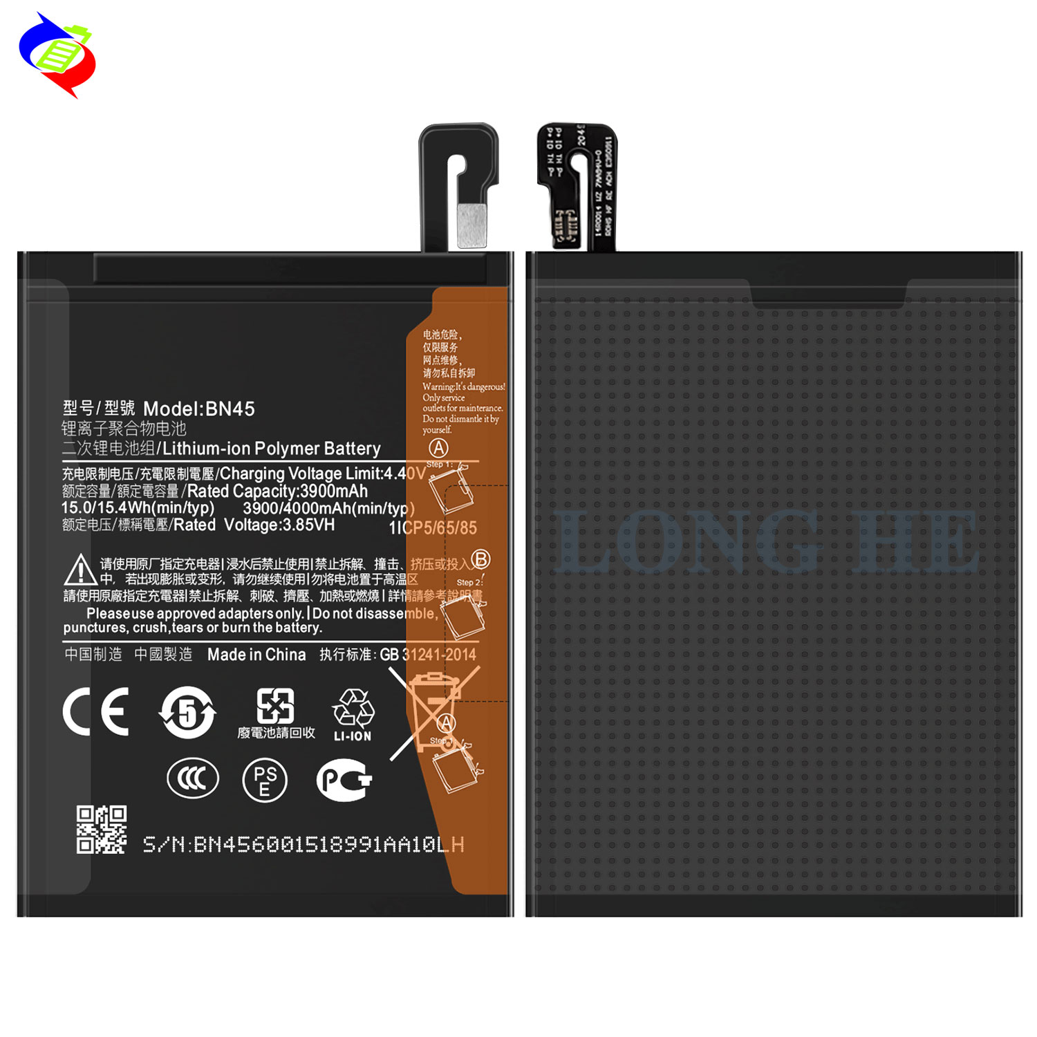 Mobile Phone BN45 Battery for Xiaomi Redmi Note 5 Stock and Fast Shipping