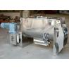 Buy cheap Industrial Spiral Mixer Machine For Powder , Medicine Powder Dry Mixer Machine from wholesalers