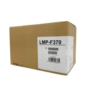 Wholesale LMP F370 VPL FH65 VPL FH65B VPL FW65 Sony Projector Lamps from china suppliers