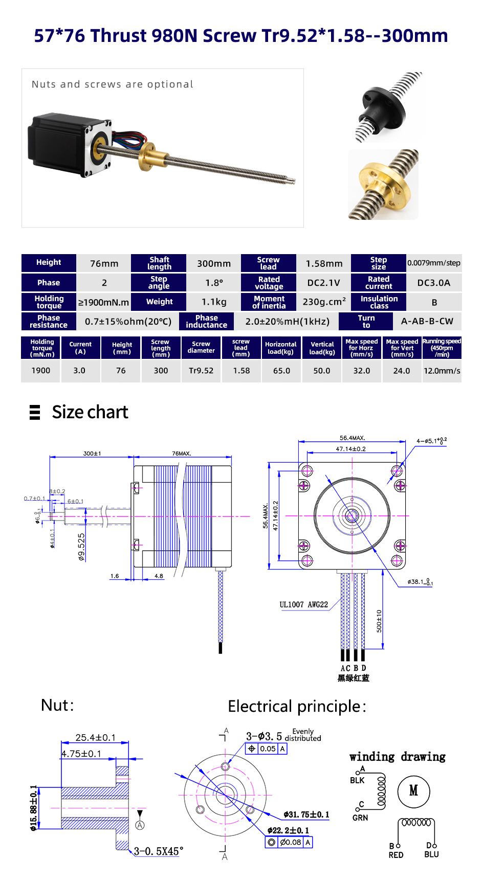 Nema 23 Linear Motion Stepper Motor With 980N Max Thrust and 1.8° Step Angle for Movement