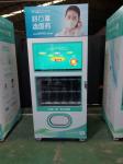 Hand Sanitizers PPE Vending Machine 22 Inch Touch Screen , Cashless Vending