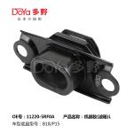 Nissan Engine Mounting 11220-5RF0A