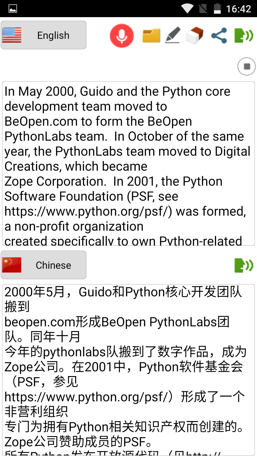 Android Language Converter Machine , WIFI Smartphone Language Translator