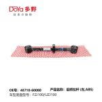 Toyota rod,control 48710-60080
