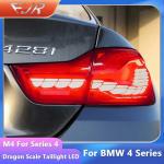 Taillight Assembly For BMW 4 Series M4 2013-2020 Dragon Scale Tail Light LED
