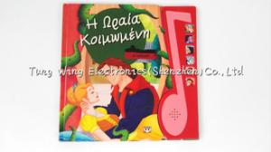 Wholesale UV Varnishing 6 Button Animal Sounds Book 400gsm CCNB For Children from china suppliers