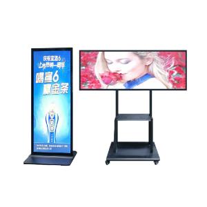 Wholesale 70&quot; 75'' Vertical Floor Standing Digital Signage TFT from china suppliers