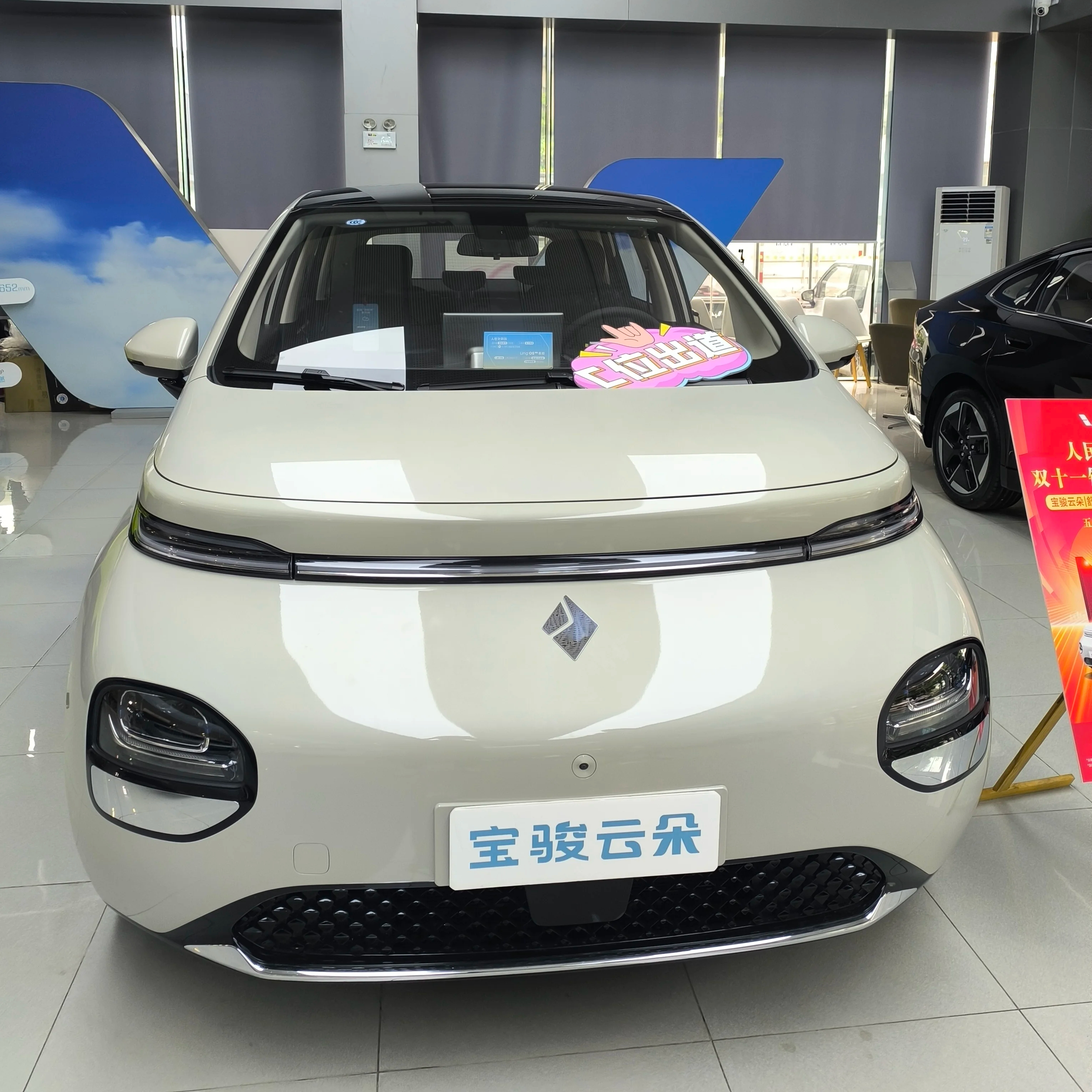 Affordable Baojun Yunduo 360 460km Station Wagon Energy Vehicle with Lithium Ion Battery