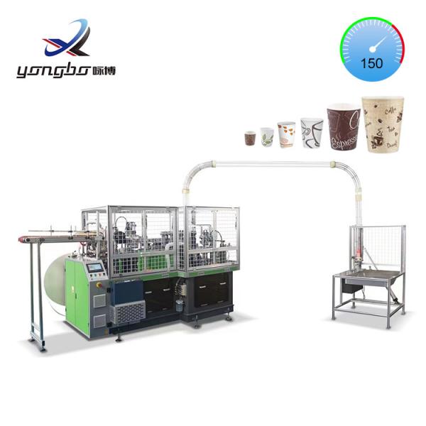 15KW Voltage 380V 50HZ High Speed Paper Cup Production Machine Fully Automatic