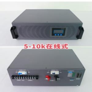 Wholesale Online Inverter Power Supply Double Conversion Online 48vdc 230vac 5KVA Inverter Module from china suppliers