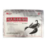 Chinese Medical Scorpion medicated healing Pain Relief Plaster Patch For Back