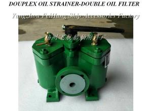 Wholesale A25-0.75/0.26 CB/T425-94 FUEL OIL PUMP SUCTION FILTER DUPLEX STRAINER from china suppliers