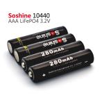 Soshine AAA /10440 LiFePO4 Battery: 280mAh 3.2V