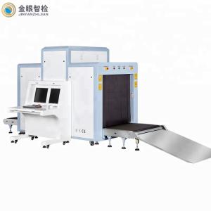 Wholesale 160kV 309mm Height 0.5mA X Ray Baggage Scanner JY-100100 from china suppliers