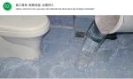 Leak Proof Transparent Glue Water Emulsion Coating For Kitchen Roof And Balcony