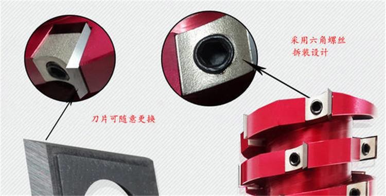Standard Moulder Head Indexable Knives With 4 Cutting Edges Longlife