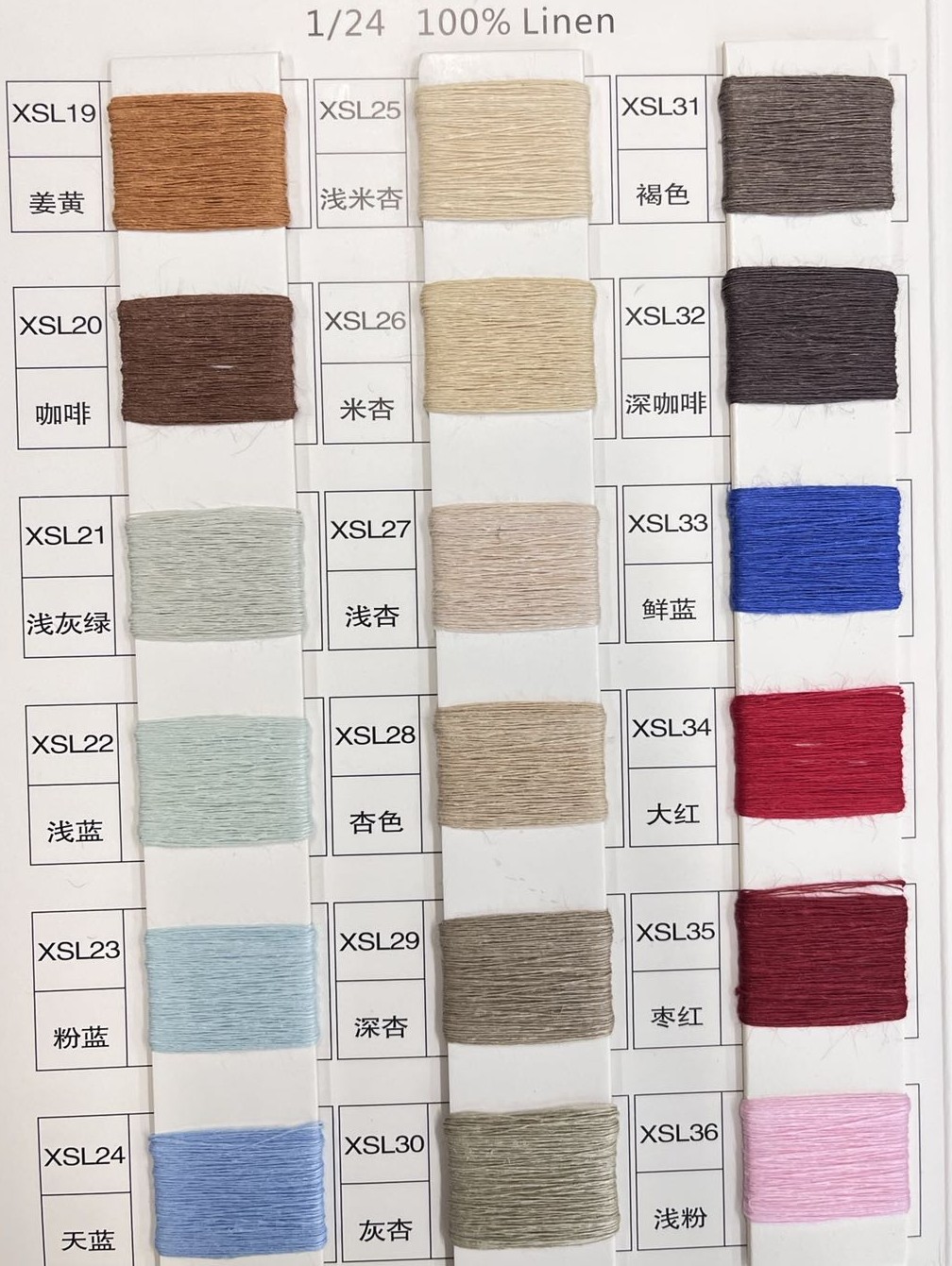 China Yarn Manufacturer yarn Wholesale Melange Linen Textile Blended Color Yarn for Weaving