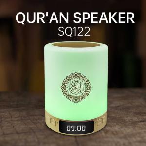 Wholesale muslim gift quran speaker moon lamp USB LED night light Madina from china suppliers