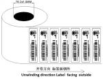 High Temperature Resistance RFID UHF Sticker Long Rang Tag For Cold Chain