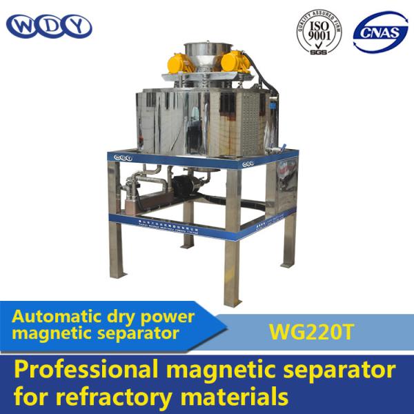 Professional Magnetic Separation Equipment In Industries Paper And Pulp