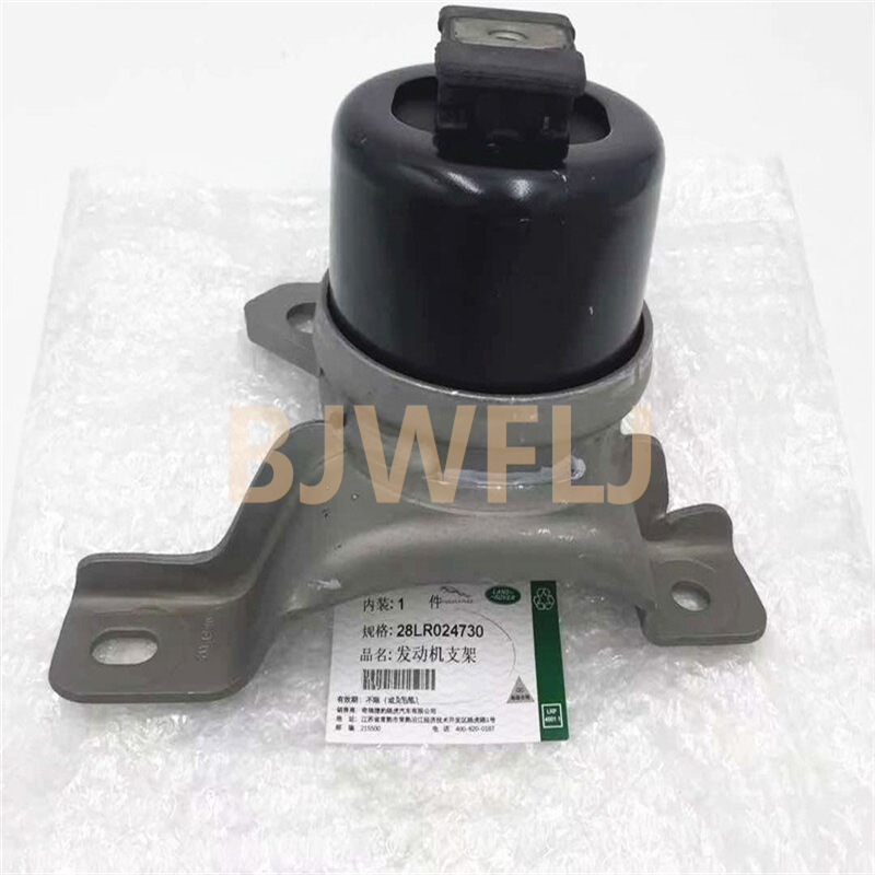 Land Rover LR4 Freelander LR2 3.2L 2.0L Engine Torque Strut LR024730
