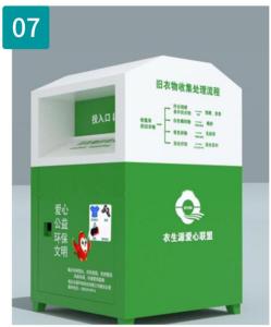 Wholesale Powder Coated Finish OEM Donation Box For Clothes , 1800mm High from china suppliers