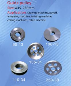 Wholesale Guide Pulleys(Size:Ф45-250mm) from china suppliers