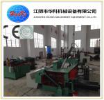 SGS Scrap Steel Baler , Hydraulic Scrap Baling Press Machine