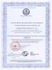 FEKON PRECISION CNC PARTS LIMITED Certifications