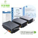 Customized Electric Vehicle Lithium Battery Pack 355V 400V 500V 614V 40kWh 50kWh