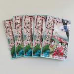 Eczema Relief Therapeutic Bath Salts
