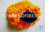 Long Hair Chenille Microfiber Wash Mitt Sunny Orange Quick-Dry , Anticorrosive