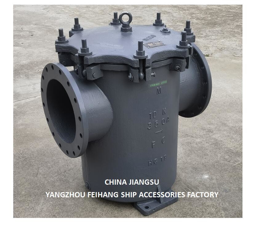IMPA 872012 Marine Can Water Filter Can Casting Steel, Nom Dia 350mm JISF 7121 10K-350A Can Water Strainers
