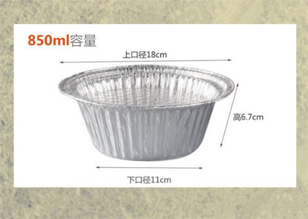 Round Bowl Food Cooking 750ml Aluminum Foil Container