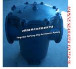 Yangzhou Feihang Ship Accessories Factory on JIS F7121-1998 marine tubular