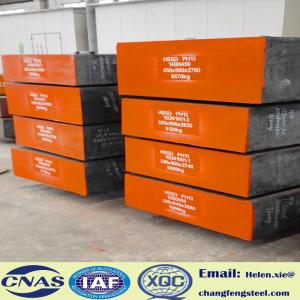 Wholesale AISI Forged Hot Work Tool Steel High Temperature Fatigue And Heat Resistance from china suppliers