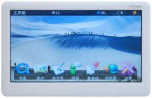 Wholesale P399H 7.0 inch MP4 from china suppliers
