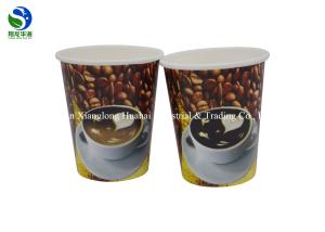 Wholesale 8Oz Small Paper Coffee Cups With Logo Durable Black Hot Liquid Paper Cups from china suppliers