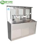 YANING Stainless Steel Surgical Scrub Sink Hands Free Knee Operation Multi